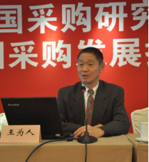 王為人老師 - 企業(yè)培訓師