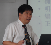 李燕龍老師 - 企業培訓師